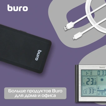 Сетевой фильтр Buro 500UNH-1.8-BG 1.8м (5 розеток) черный/серый (коробка) - купить недорого с доставкой в интернет-магазине