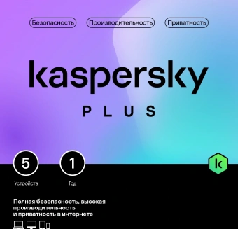 Ключ активации Kaspersky Plus + Who Calls. 5-Device 1 year Base Download Pack (KL1050RDEFS) - купить недорого с доставкой в интернет-магазине