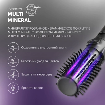 Фен-щетка Polaris PHSB 1100Ri 1200Вт черный - купить недорого с доставкой в интернет-магазине