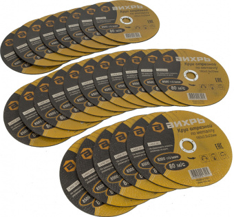 Диск отрезной по мет. Вихрь 73/1/3/37 d=180мм d(посад.)=22.2мм (угловые шлифмашины) (упак.:25шт) - купить недорого с доставкой в интернет-магазине