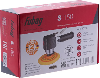 Шлифмашина орбитальная Fubag S150 140л/мин d=150мм черный/серебристый - купить недорого с доставкой в интернет-магазине