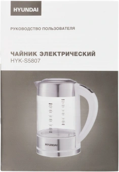 Чайник электрический Hyundai HYK-S5807 1.7л. 2200Вт белый/серебристый корпус: стекло/металл - купить недорого с доставкой в интернет-магазине