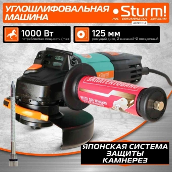 Углошлифовальная машина Sturm! AG9012TJ 1000Вт 10000об/мин рез.шпин.:M14 d=125мм - купить недорого с доставкой в интернет-магазине