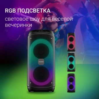Минисистема Digma D-MC1722 черный 60Вт FM USB BT micro SD - купить недорого с доставкой в интернет-магазине