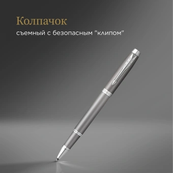 Ручка роллер Parker IM Writing Rituals T331 (2203897) серый F черн. черн. подар.кор. - купить недорого с доставкой в интернет-магазине