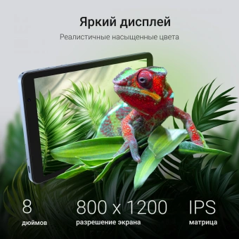 Планшет Digma Q8 SC9863A (1.6) 8C RAM3Gb ROM32Gb 8" IPS 800x1200 4G 2Sim Android 14 голубой 5Mpix 2Mpix BT WiFi microSD 128Gb 4500mAh - купить недорого с доставкой в интернет-магазине