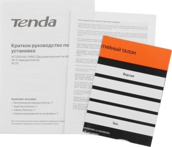 Роутер беспроводной Tenda AC10 AC1200 10/100/1000BASE-TX черный - купить недорого с доставкой в интернет-магазине