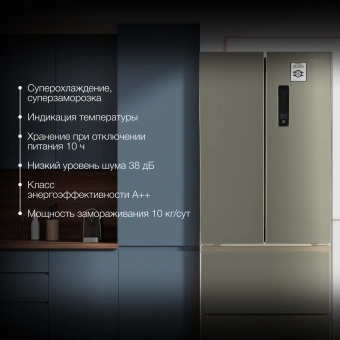 Холодильник Hyundai CM40043F 3-хкамерн. нержавеющая сталь инвертер - купить недорого с доставкой в интернет-магазине
