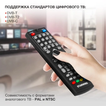 Ресивер DVB-T2 Starwind CT-140 черный - купить недорого с доставкой в интернет-магазине