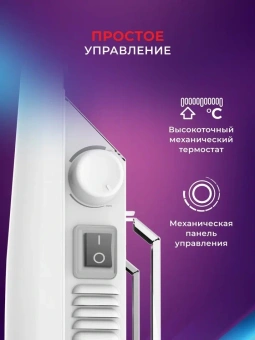 Конвектор Royal Clima Atri Econo REC-AE1500M 1500Вт белый - купить недорого с доставкой в интернет-магазине