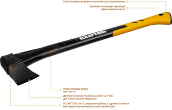 Топор Kraftool X7 малый черный/желтый (20660-07) - купить недорого с доставкой в интернет-магазине