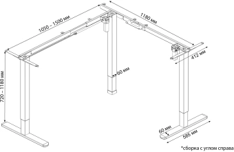 Подстолье Cactus CS-EDXLF электропривод каркас белый 140x120x60см (CS-EDXLF-WT) - купить недорого с доставкой в интернет-магазине