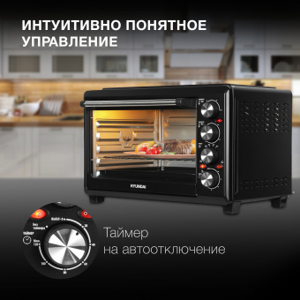 Мини-печь Hyundai MIO-HY086 38л. 1600Вт черный - купить недорого с доставкой в интернет-магазине