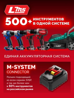 Дрель-шуруповерт Зубр ДШ-40 40Вт аккум. патрон:быстрозажимной - купить недорого с доставкой в интернет-магазине