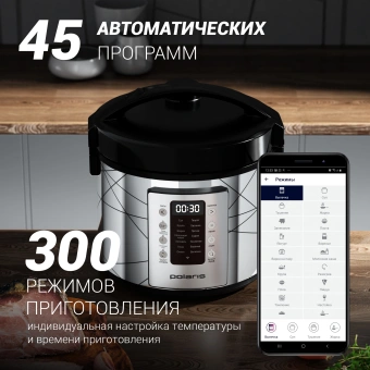 Мультиварка Polaris IQ Home PMC 5020 Wi Fi 5л 750Вт серебристый/черный - купить недорого с доставкой в интернет-магазине