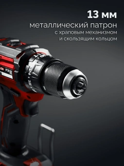 Дрель-шуруповерт Зубр ДБУ-65-22 40Вт аккум. патрон:быстрозажимной - купить недорого с доставкой в интернет-магазине