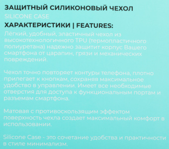 Чехол (клип-кейс) BoraSCO для Apple iPhone 15 Plus черный (72414) - купить недорого с доставкой в интернет-магазине