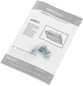 Вытяжка встраиваемая Krona Ameli 600 PB белый управление: кнопочное (1 мотор) - купить недорого с доставкой в интернет-магазине