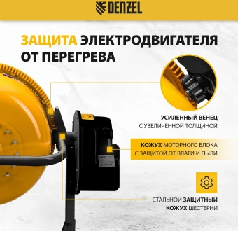 Бетономешалка Denzel B-180 электрич. бар.:180л г.р.:96л 700Вт (95423) - купить недорого с доставкой в интернет-магазине