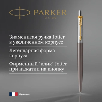 Ручка шариков. Parker Jotter XL Grey Core GT (2213722) M син. черн. подар.кор. - купить недорого с доставкой в интернет-магазине
