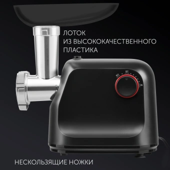 Мясорубка Polaris PMG 1875 RUS 1600Вт черный - купить недорого с доставкой в интернет-магазине