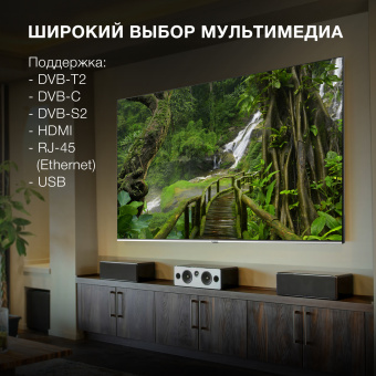 Телевизор QLED Hyundai 75" H-LED75QBU7500 Android TV Frameless черный/серебристый 4K Ultra HD 60Hz DVB-T DVB-T2 DVB-C DVB-S DVB-S2 USB WiFi Smart TV - купить недорого с доставкой в интернет-магазине