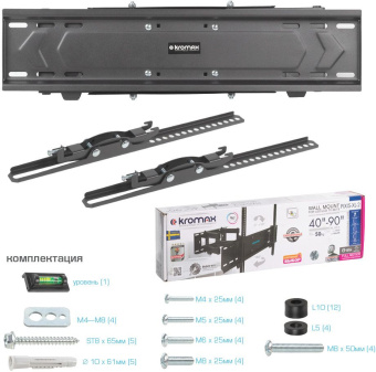 Кронштейн для телевизора Kromax PIXIS-XL-2 черный 40"-90" макс.50кг настенный поворот и наклон - купить недорого с доставкой в интернет-магазине