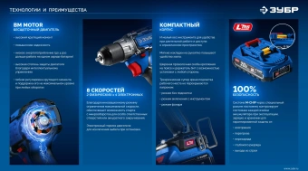 Дрель-шуруповерт Зубр DB-50-22 40Вт аккум. патрон:быстрозажимной (кейс в комплекте) - купить недорого с доставкой в интернет-магазине