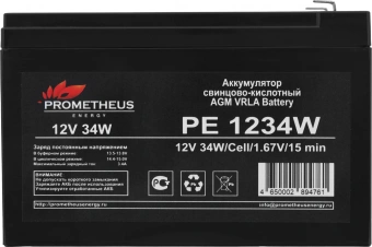 Батарея для ИБП Prometheus Energy PE 1234 W 12В 9Ач - купить недорого с доставкой в интернет-магазине