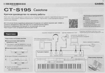 Синтезатор Casio CT-S195 61клав. черный - купить недорого с доставкой в интернет-магазине