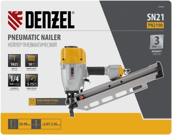 Пистолет гвоздезабивной Denzel PN2190 серый/желтый - купить недорого с доставкой в интернет-магазине