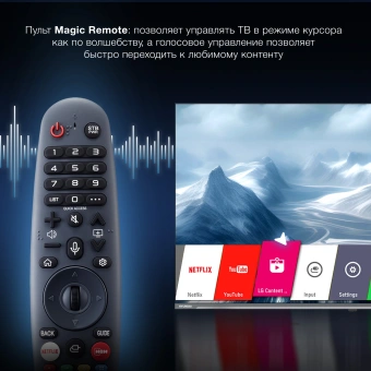 Телевизор LED Hyundai 50" H-LED50BU7100 WebOS Frameless Metal серый/серый 4K Ultra HD 60Hz MEMC DVB-T DVB-T2 DVB-C DVB-S DVB-S2 USB WiFi Smart TV - купить недорого с доставкой в интернет-магазине