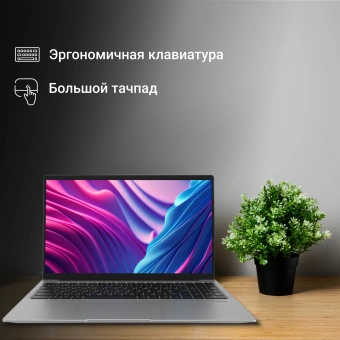 Ноутбук Digma EVE C5801 Celeron N4020 8Gb SSD256Gb Intel UHD Graphics 600 15.6" IPS FHD (1920x1080) Windows 11 Pro silver WiFi BT Cam 5000mAh (DN15CN-8CXW03) - купить недорого с доставкой в интернет-магазине
