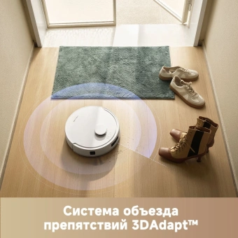 Пылесос-робот Trouver E20 Pro 75Вт белый - купить недорого с доставкой в интернет-магазине