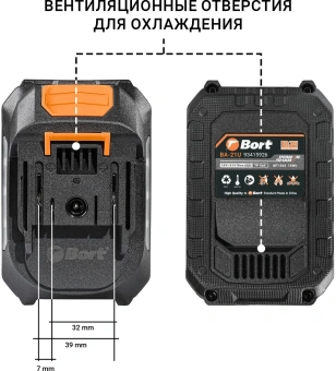 Батарея аккумуляторная Bort BA-21U 21В 4Ач Li-Ion (93415926) - купить недорого с доставкой в интернет-магазине