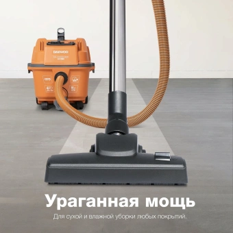 Строительный пылесос Daewoo DAVC 2014S 1400Вт (уборка: сухая/сбор воды/выдув) оранжевый - купить недорого с доставкой в интернет-магазине