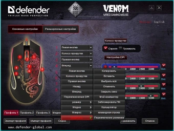 Мышь Defender Venom GM-640L черный оптическая 7200dpi USB 7but (52640) - купить недорого с доставкой в интернет-магазине