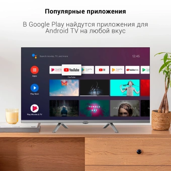 Телевизор LED Digma 32" DM-LED32SBB39 Android TV Frameless Metal темно-серебристый/серебристый HD 60Hz DVB-T DVB-T2 DVB-C DVB-S DVB-S2 USB WiFi Smart TV - купить недорого с доставкой в интернет-магазине