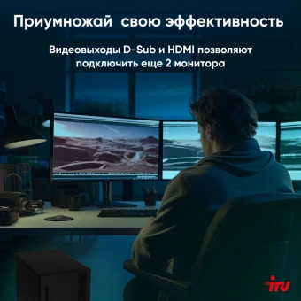 ПК IRU 310SC MT i7 12700 (2.1) 32Gb SSD1Tb UHDG 770 Windows 11 Professional GbitEth 200W черный (2017895) - купить недорого с доставкой в интернет-магазине