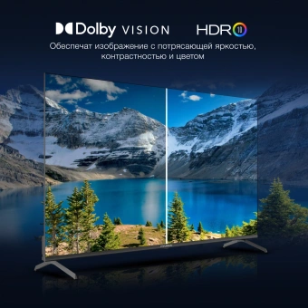 Телевизор LED Hyundai 50" H-LED50BU7009 Android TV Frameless черный 4K Ultra HD 60Hz MEMC DVB-T DVB-T2 DVB-C DVB-S DVB-S2 USB WiFi Smart TV - купить недорого с доставкой в интернет-магазине