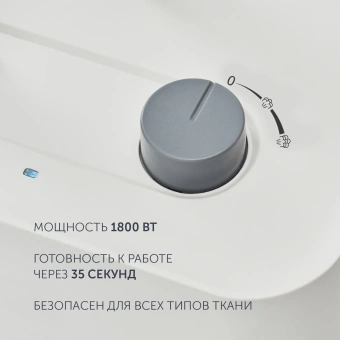 Отпариватель напольный Polaris PGS 1820VA 1800Вт белый - купить недорого с доставкой в интернет-магазине