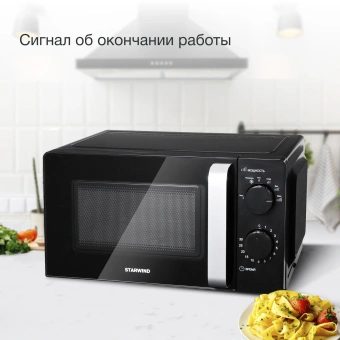 Микроволновая Печь Starwind SMW2520 20л. 700Вт черный/серебристый - купить недорого с доставкой в интернет-магазине
