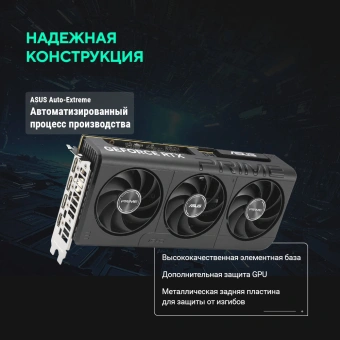 Видеокарта Asus PCI-E 5.0 PRIME-RTX5060-O8G NVIDIA GeForce RTX 5060 8Gb 128bit GDDR7 2565/28000 HDMIx1 DPx3 HDCP Ret - купить недорого с доставкой в интернет-магазине