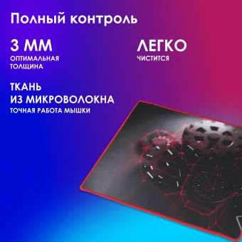 Коврик для мыши Оклик OK-F0350 Средний рисунок/грани 350x280x3мм - купить недорого с доставкой в интернет-магазине