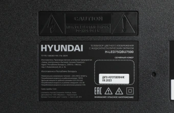 Телевизор QLED Hyundai 75" H-LED75QBU7500 Android TV Frameless черный/серебристый 4K Ultra HD 60Hz DVB-T DVB-T2 DVB-C DVB-S DVB-S2 USB WiFi Smart TV - купить недорого с доставкой в интернет-магазине