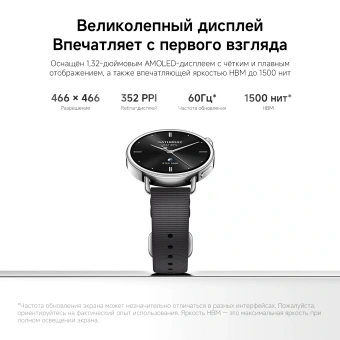 Смарт-часы Xiaomi Watch S4 41мм 1.32" AMOLED корп.серебристый рем.черный разм.брасл.:120-190 мм (BHR07VRGL) - купить недорого с доставкой в интернет-магазине