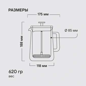 Френч-пресс Rondell Eletto RDS-1823 0.6л прозрачный - купить недорого с доставкой в интернет-магазине