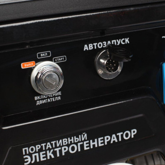 Генератор Patriot GP 6510AE 5.5кВт - купить недорого с доставкой в интернет-магазине