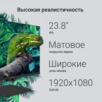 Моноблок Digma Action 23.8" Full HD N95 (1.7) 8Gb SSD256Gb UHDG CR Windows 11 Pro GbitEth WiFi BT 60W клавиатура мышь Cam черный 1920x1080 - купить недорого с доставкой в интернет-магазине