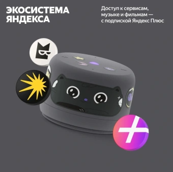 Умная колонка Yandex Станция Лайт 2 без часов Алиса графитовый 6W 1.0 BT/Wi-Fi 10м (YNDX-00028GRY) - купить недорого с доставкой в интернет-магазине